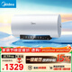 美的（Midea）阻垢免清洗電熱水器60升家用3300W變頻速熱鎂棒免更換以舊換新國家補貼15%熱水器F6033-JE7Pro(HE)