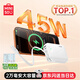 名創(chuàng  )優(yōu)品（MINISO）【新3C認證丨可上飛機】45W充電寶自帶線(xiàn)20000毫安大容量超級快充電腦移動(dòng)電源適用蘋(píng)果17華為小米 2萬(wàn)毫安[45W閃充]白·C+L雙線(xiàn)