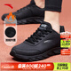 安踏男鞋運動(dòng)鞋男春夏季軟底耐磨防潑水皮面跑步鞋減震戶(hù)外休閑鞋子男 【加絨皮面】5529黑-2 42 (260mm)