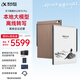 科大訊飛【高端旗艦】智能辦公本X5 Pro-摩卡棕 10.65英寸 墨水屏電紙書(shū) 電子書(shū)閱讀器 手寫(xiě)筆記本電紙書(shū)
