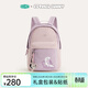 BAGSMART x EstherBunny艾絲樂(lè )小兔聯(lián)名雙肩包通勤校園大容量背包學(xué)生書(shū)包 櫻雪紫（刺繡款-可容納14英寸筆記本）