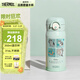 膳魔師（THERMOS）兒童直飲保溫杯學(xué)生杯316L不銹鋼卡扣便攜口袋郊游出行杯上學(xué)TCMT