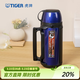 虎牌（TIGER）保溫杯保冷運動(dòng)水壺戶(hù)外大容量保溫壺MHK-A15C1.49L 藍色AD 1490ml