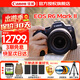Canon佳能r62全畫(huà)幅高端專(zhuān)業(yè)微單數碼照相機佳能r6二代視頻直播高清相機 R6二代+RF24-105 IS STM鏡頭套機 官方標配【不含內存卡配件 推薦購買(mǎi)套餐】