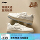 李寧天跡SOFT丨板鞋女春夏透氣增高小白鞋柔軟舒適經(jīng)典休閑鞋AGCV342
