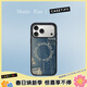 CASETIFY「強勢回歸」Matin Kim x CASETiFY聯(lián)名 街頭牛仔 適用于iPhone 17/16 Air/Pro/Max 蘋(píng)果手機殼 透明黑框Magsafe iPhone 17 Pr