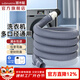 潛水艇（Submarine）耐用洗衣機排水延長(cháng)管加長(cháng)出水管多功能通用洗衣機下水管帶轉接頭 1米洗衣機排水管（灰色） 延長(cháng)管
