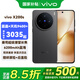 vivo X200s 新品 5G 手機 國補專(zhuān)享 簡(jiǎn)黑 12G+256G 官方標配 全網(wǎng)通