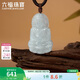 六福珠寶 翡翠觀(guān)音吊墜男女款玉掛墜配頸繩 總重約6.02克