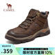 駱駝（CAMEL）高幫登山鞋男款2023新款冬季加絨真皮防寒保暖戶(hù)外徒步鞋男 G13W307083暗棕 44