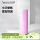特百惠（Tupperware）小巧瓶190ml便攜保溫杯直飲杯男女學(xué)生兒童水杯子 甜蜜粉