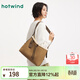 熱風(fēng)（Hotwind）【商場(chǎng)同款】女士包包冬季新款毛邊柔軟斜挎包大容量單肩包 02棕色 F