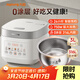 九陽(yáng)（Joyoung）電飯煲3L家用電飯鍋不銹鋼內膽316L微壓煮飯鍋2-3人智能預約0涂層煲湯煮粥鍋 F-30F335L