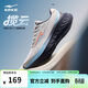 鴻星爾克運動(dòng)鞋于適同款男鞋跑鞋軟彈減震攬云防滑耐磨跑步鞋 51125403013