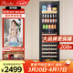 芭克斯（Bacchus）紅酒柜冰吧雙溫恒溫保濕家用客廳風(fēng)冷無(wú)霜冷藏保鮮柜壓縮機制冷展示柜葡萄酒茶葉飲料YC-208B