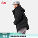 李寧防潑水鎖溫科技短羽絨服女子冬季時(shí)尚80%鴨絨連帽運動(dòng)羽絨服 黑色(776款)-4 現貨即發(fā) L