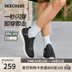 斯凱奇（Skechers）閃穿鞋男鞋2026春季健步鞋軟底一腳蹬休閑運動(dòng)鞋232457