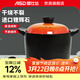 愛(ài)仕達（ASD） 砂鍋 家用耐熱陶瓷煲高湯燉湯燜煲仔飯燃氣灶明火適用燉肉燜飯鍋 【甄陶系列高湯煲】焰橙色 8L