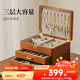 森物社實(shí)木首飾盒高檔輕奢帶鎖項鏈手飾品收納盒情人節生日新年新婚禮物