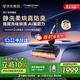 添可芙萬(wàn)極客曜夜洗地機AI全向助力【0纏毛 長(cháng)續航 25Kpa大吸力】躺平除菌家用吸拖洗一體機自動(dòng)清洗 芙萬(wàn)極客曜夜