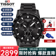 天梭（TISSOT）手表男瑞表速敢系列黑武士石英男表送男友送禮情人節禮物 T125.617.33.051.00