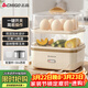 志高（CHIGO）煮蛋器蒸蛋器 電蒸鍋雙層多功能早餐蒸煮一體機2-3人 小型雞蛋羹神器一人高溫自動(dòng)斷電2026款204