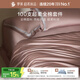羅萊家紡 100支長(cháng)絨棉四件套純棉輕奢床單被套 粉色 220*250