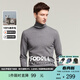 JODOLL喬頓【100%羊毛】針織衫男高領(lǐng)百搭柔軟彈力保暖打底毛衣 淺灰色 L （50）