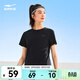 鴻星爾克短袖t恤女夏季新款女士跑步上衣羽毛球運動(dòng)服冰絲速干衣 正黑 L