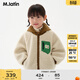 馬·拉?。∕.Latin）/童裝棉服冬新款男小童毛巾繡撞色拼接仿羊羔毛棉夾克 米白 120