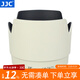 JJC 相機遮光罩 適用于佳能EF 70-200mm F4L小小白鏡頭 替代ET-74 6D2 5DS 5DSR 90D 80D 77D單反配件 白色