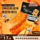 三只松鼠手撕素肉60包 素牛排豆干素食辣條鹵味兒時(shí)懷舊小吃休閑零食540g
