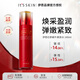 伊思（It’s skin）紅參蝸牛爽膚水柔膚水140ml 抗皺緊致補水保濕淡紋護膚生日禮物女