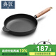 典匠 鑄鐵平底鍋牛排煎鍋無(wú)涂層加厚生鐵煎蛋鍋家用烙餅鍋聚油平底鍋 28cm聚油煎鍋