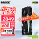 映眾（Inno3D）RTX5060 OC 8G 曜夜/映雪/超級冰龍 全新架構DLSS 4 甜品電競游戲臺式電腦獨立顯卡 RTX5060 超級冰龍 8G