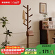 家逸衣帽架 衣架落地實(shí)木掛衣架臥室衣服架簡(jiǎn)約辦公室衣架子
