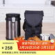 樂(lè )扣樂(lè )扣（LOCK&LOCK）三層便攜式304不銹鋼保溫飯盒保溫桶便當盒+飯盒包 深灰色2L