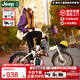 JEEP吉普折疊自行車(chē)帶娃20寸學(xué)生男女士變速折疊車(chē)通勤親子自行車(chē)賽利 升級版-皎月白【前車(chē)筐+車(chē)子+寶寶座椅】 20寸 7速