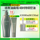 資生堂專(zhuān)業(yè)美發(fā)芳氛頭皮系列控油洗發(fā)水1L長(cháng)效控油清爽潔凈維穩屏障