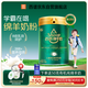 西譜兒童學(xué)生綿羊奶粉 免疫腦磷脂群配方3-15歲 700g