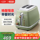 德龍（Delonghi）面包機 復古家用小型吐司機烤面包片 加熱解凍三明治早餐多士爐 CTO2003.VGR 橄欖綠 禮物