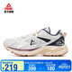 匹克態(tài)極夏季跑步鞋厚底鎖溫態(tài)極運動(dòng)戶(hù)外籃球登山運動(dòng)鞋DH610017