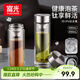 富光玻璃杯純鈦泡茶杯高硼硅茶水分離杯子雙層商務(wù)車(chē)載水杯男士禮盒裝