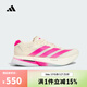 阿迪達斯（adidas）【滔搏運動(dòng)】男女ADIZERO BOSTON 13 M輕緩震競訓跑鞋 北京配色 KK1427 43