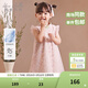 戴維貝拉（DAVE＆BELLA）童裙中國風(fēng)女童漢服夏季連衣裙中大童公主裙兒童網(wǎng)紗裙裙子 花朵印花【現貨】 100 cm（建議身高90-100cm）