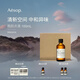 伊索Aesop廁后點(diǎn)滴100mL廁后使用中和異味廁所家居官方正品禮盒