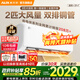 奧克斯（AUX）空調2匹大掛機新一級能效家電補貼15%變頻冷暖壁掛式防直吹家用大臥室客廳商居兩用自清潔以舊換新 2匹 一級能效【金榜爆款】澎拜大風(fēng)量
