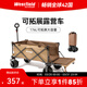 westfieldoutdoor我飛星芒翻斗露營(yíng)車(chē)戶(hù)外折疊推車(chē)營(yíng)地車(chē)遛娃買(mǎi)菜寵物推車(chē)野餐拉車(chē)