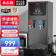 志高（CHIGO）步進(jìn)式開(kāi)水器開(kāi)水機商用燒水器燒水機奶茶店專(zhuān)業(yè)熱水器熱水機吧臺機全自動(dòng)工廠(chǎng)用飲水機吧臺機 60L/H定時(shí)保溫過(guò)濾款黑色（一開(kāi)一常溫)