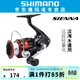 SHIMANO 禧瑪諾新款SIENNA FG紡車(chē)輪海釣路亞輪輕量遠投漁輪魚(yú)線(xiàn)輪 2500HG高速比6.2
